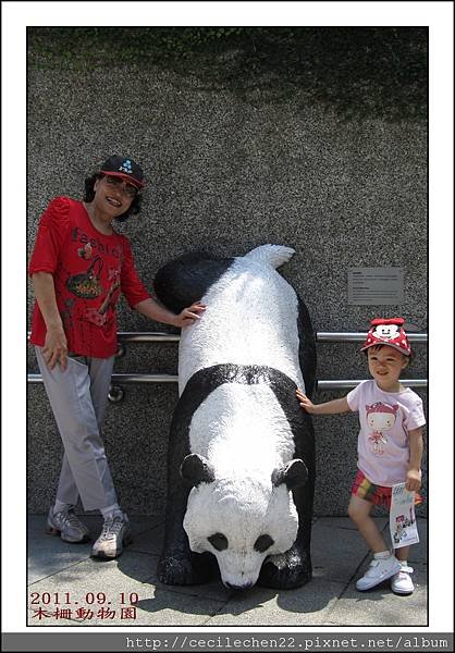 木柵動物園__貓熊館2_20110910.jpg