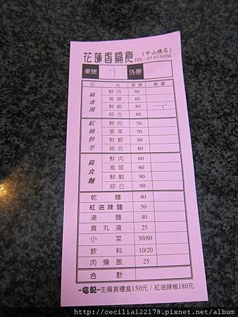 IMG_0460.jpg