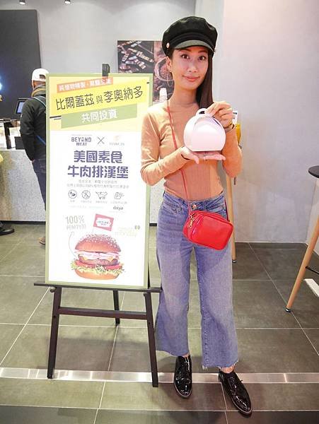 未來漢堡 BEYOND MEAT BURGER