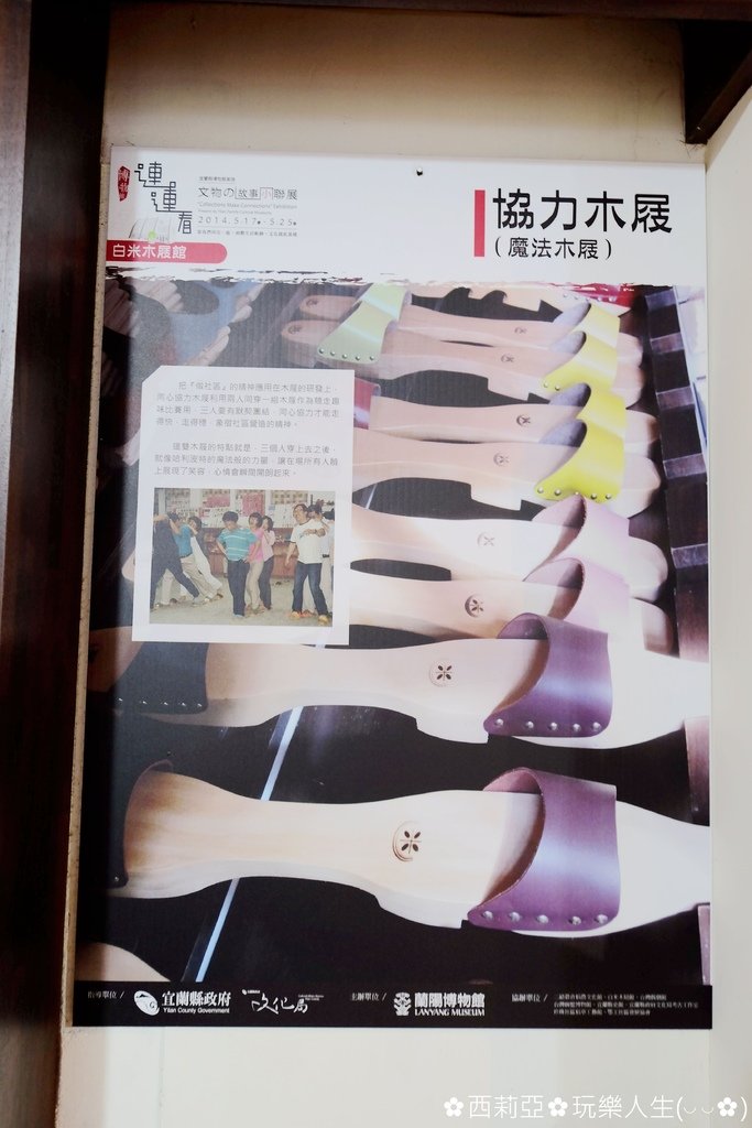 宜蘭輕旅行說走就走，文化體驗深度旅遊，帶你走遍南澳東岳部落、