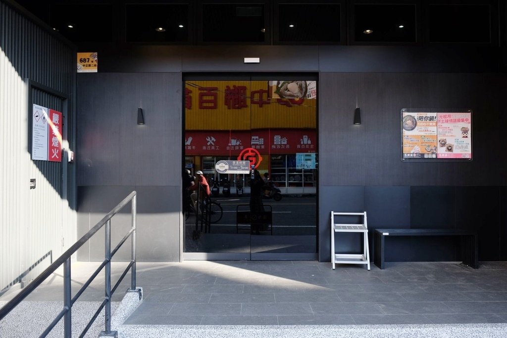 五鮮級鍋物專賣｜彰化中正店