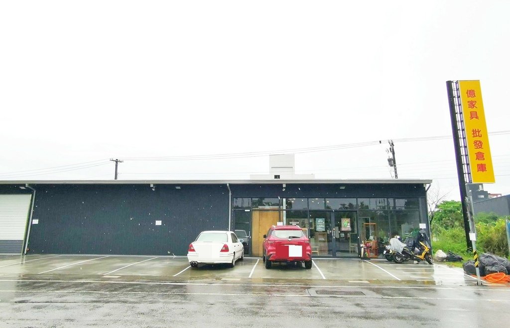 億家具批發倉庫 屏東店｜