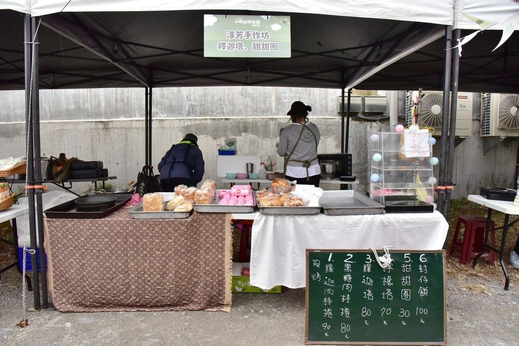 台東卑南鄉｜2024釋迦遊樂園 食農園遊會 食農闖關遊戲寓教