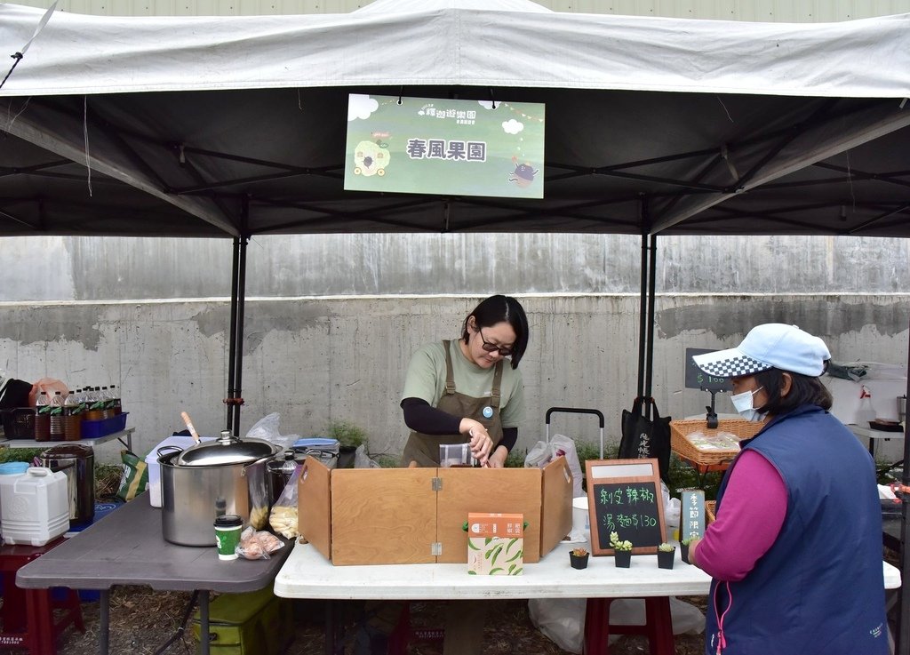 台東卑南鄉｜2024釋迦遊樂園 食農園遊會 食農闖關遊戲寓教