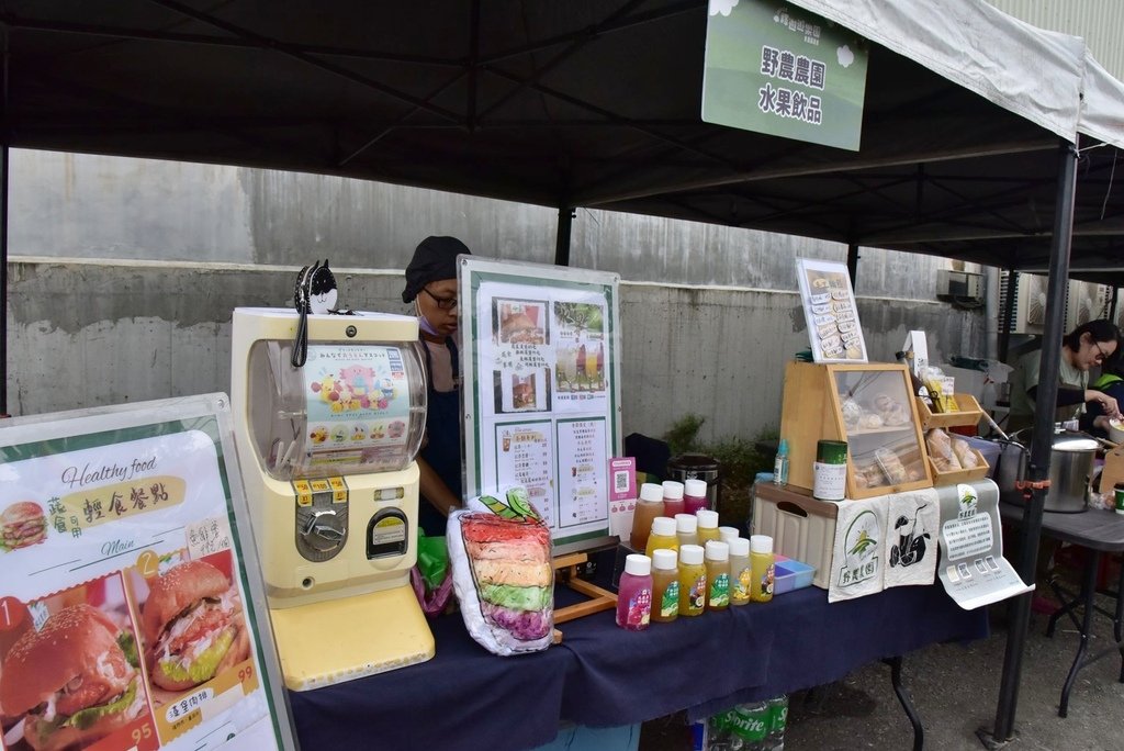 台東卑南鄉｜2024釋迦遊樂園 食農園遊會 食農闖關遊戲寓教