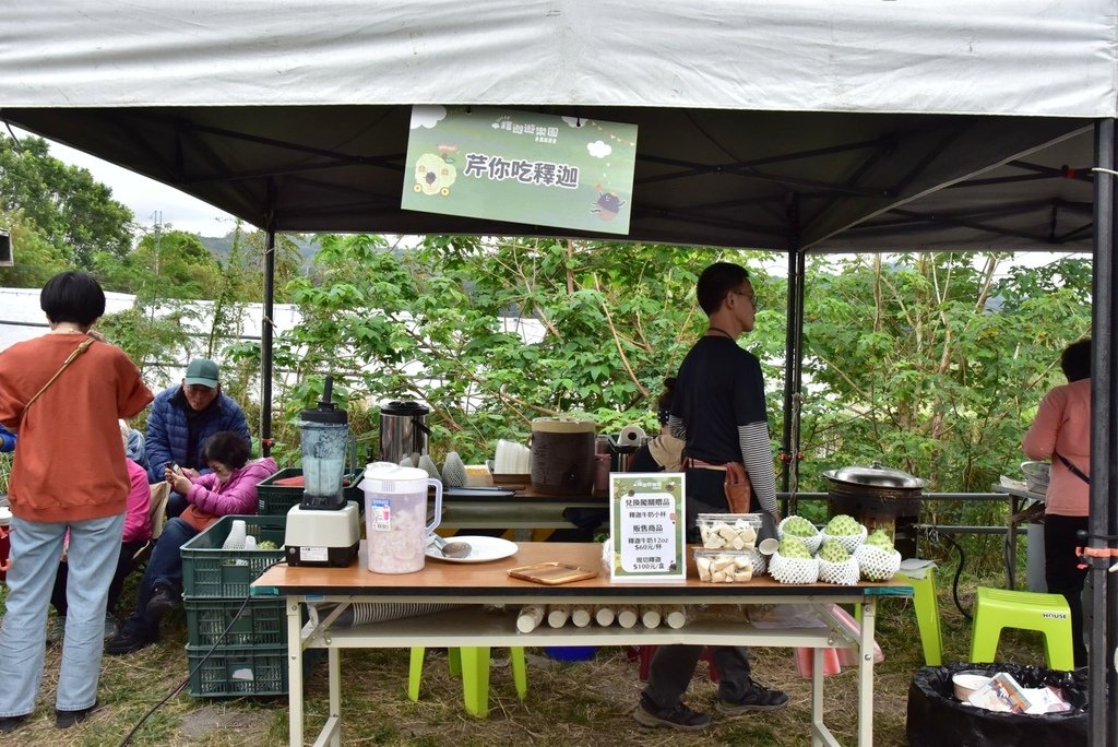 台東卑南鄉｜2024釋迦遊樂園 食農園遊會 食農闖關遊戲寓教