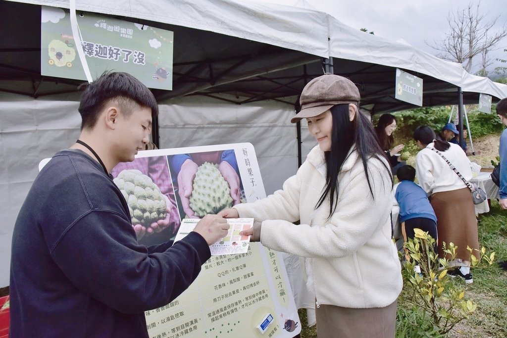 台東卑南鄉｜2024釋迦遊樂園 食農園遊會 食農闖關遊戲寓教