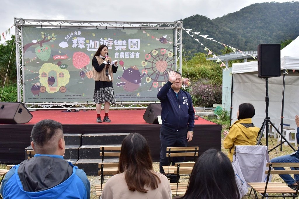 台東卑南鄉｜2024釋迦遊樂園 食農園遊會 食農闖關遊戲寓教