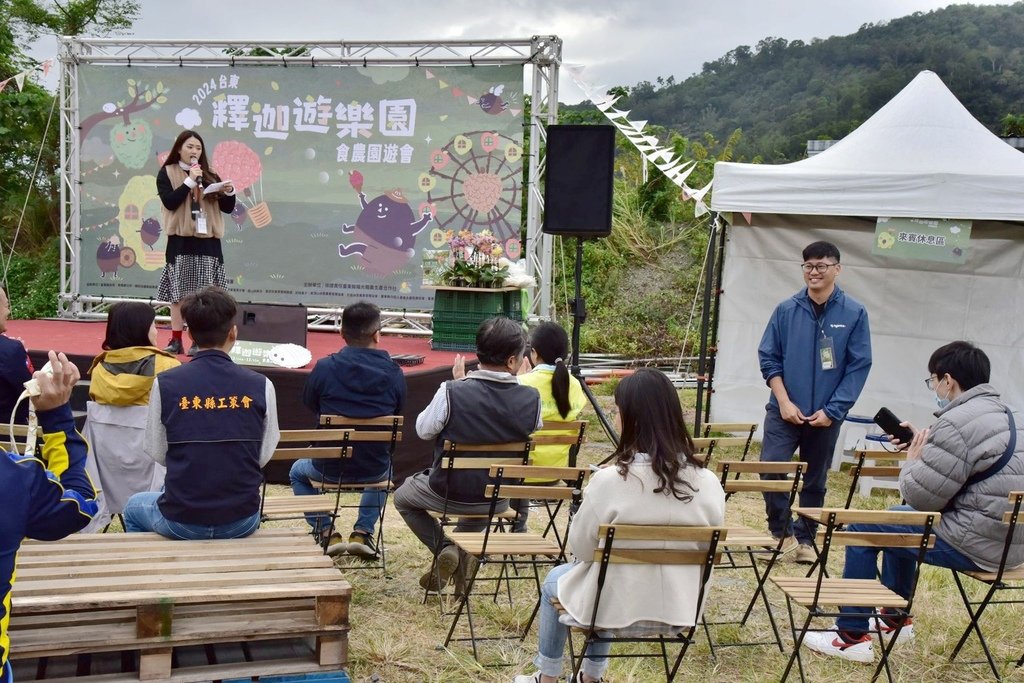 台東卑南鄉｜2024釋迦遊樂園 食農園遊會 食農闖關遊戲寓教