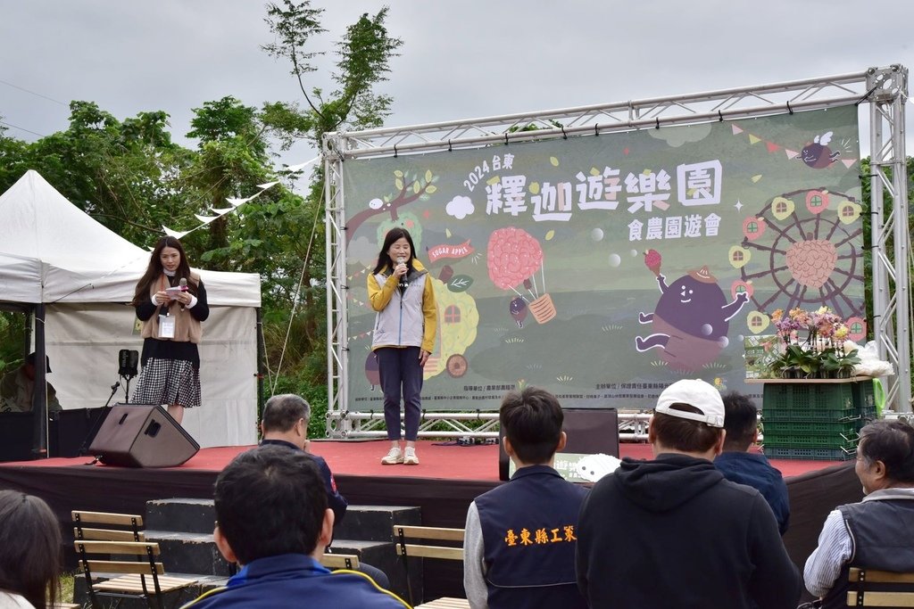 台東卑南鄉｜2024釋迦遊樂園 食農園遊會 食農闖關遊戲寓教