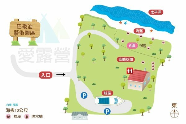 images _ store _ bglcwmx132 _ 巴歌浪營地圖20211111_600_thumb.png