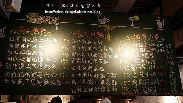 福Tea20150418-04.jpg