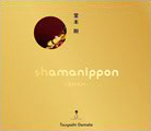 shamanippon -ロイノチノイ-  初回盤A