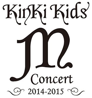 KinKi Kids Concert「Memories ＆ Moments」