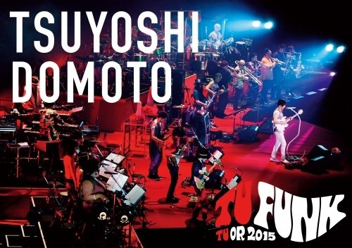 TSUYOSHI DOMOTO TU FUNK TUOR 2015 (DVD通常盤)