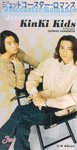 ジェットコースター・ロマンス(8cmｼﾝｸﾞﾙ盤).jpg