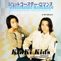 ジェットコースター・ロマンス(通常盤).jpg