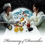 Harmony of December(完全初回限定盤).jpg