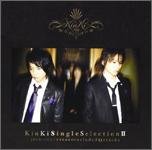 KinKi Single Selection Ⅱ(通常盤).JPG