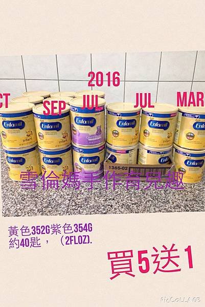 Enfamil infant formula