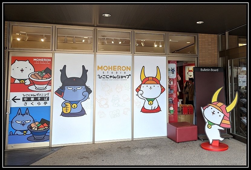 [2024環琵琶湖_D1] 名古屋。米原。彥根城