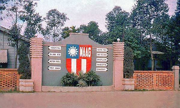 MAAG Compound Sign from Ira House 55-56_edited-2.jpg