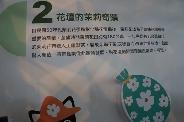 DSC08233.JPG