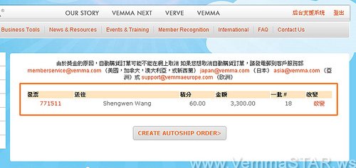 维玛 90.jpg