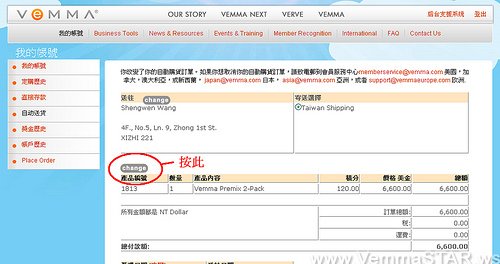 维玛 86.jpg