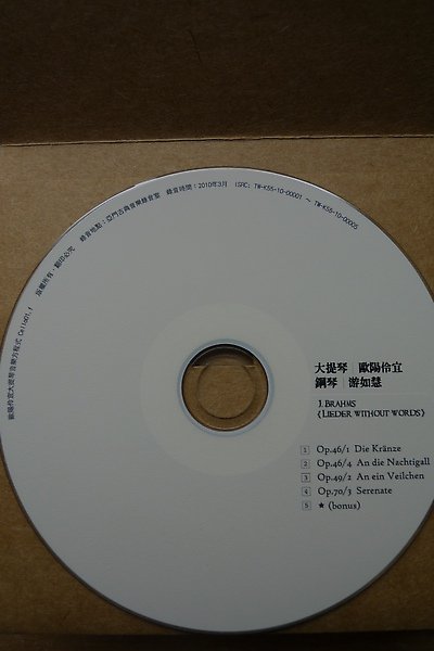 CD