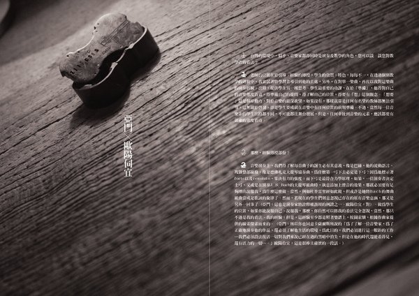 亞門錄音與大提琴家_歐陽伶宜對談