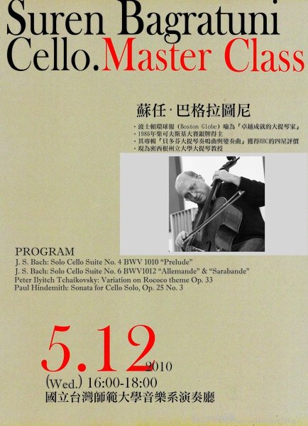 master class