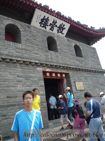 秦皇島。山海關5.jpg