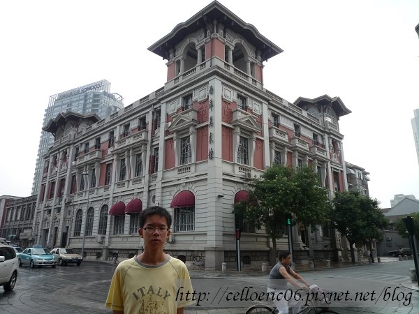 天津。西洋美術館.jpg