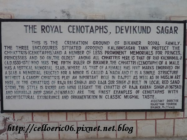 【比加尼亞】The Royal Cenotaphs，Devikund Sagar