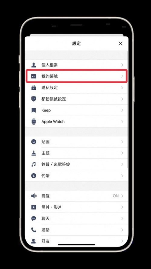 板橋手機維修 - 手機工事維修站 Phone Repair (1).jpg