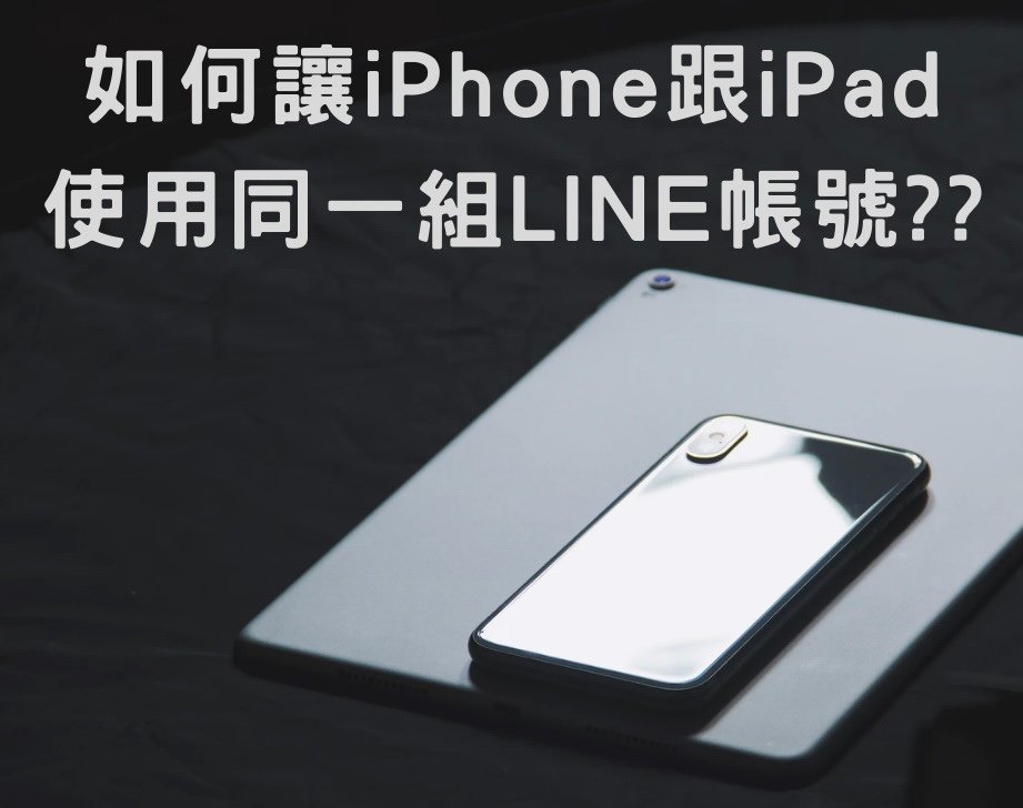 板橋手機維修 - 手機工事維修站 Phone Repair (0).jpg