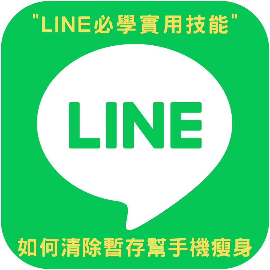 板橋手機維修 - 手機工事維修站 Phone Repair (0).jpg