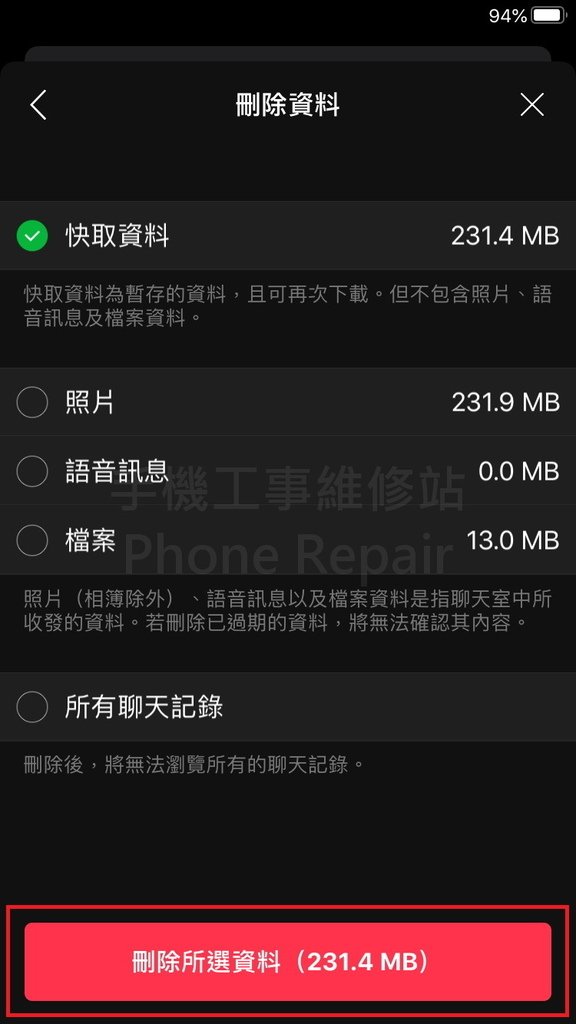 板橋手機維修 - 手機工事維修站 Phone Repair.jpg