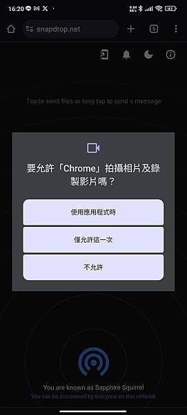 照片傳輸更方便，手機對電腦不須要再使用傳輸線，分享照片快速簡