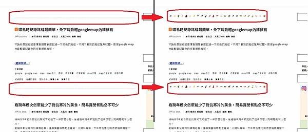 【CSS教學】簡易快速更換文章分隔線的方法 - 維特學習筆記