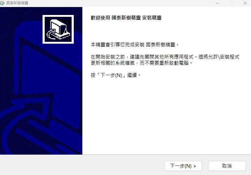 螢幕擷取畫面 2025-02-27 153925.png