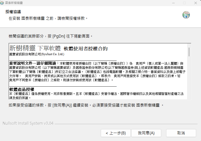 螢幕擷取畫面 2025-02-27 153937.png