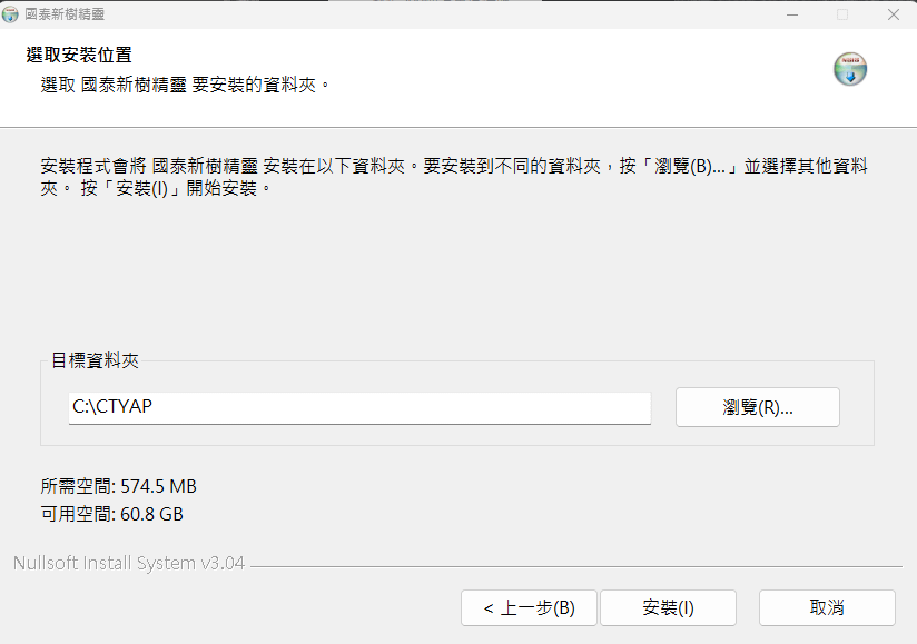 螢幕擷取畫面 2025-02-27 153945.png