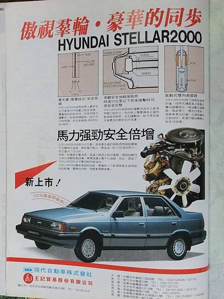 HYUNDAI STELLAR II