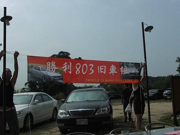 勝利803車聚 (1)