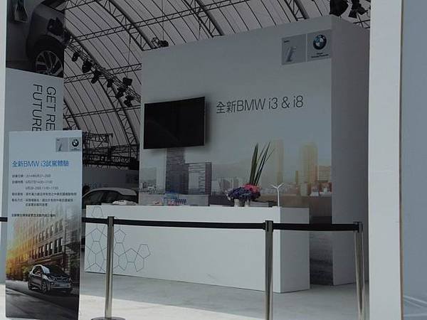 BMW i3 試乘會 (2)