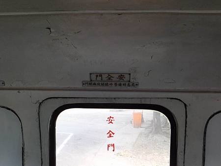 臺南高工教練車 (18).JPG