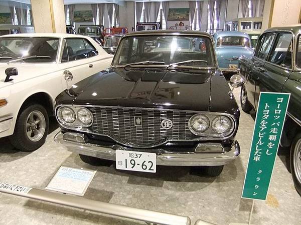 TOYOTA CROWN RS40