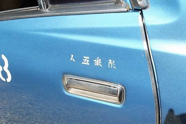 勝利車聚 2016-11 (23)